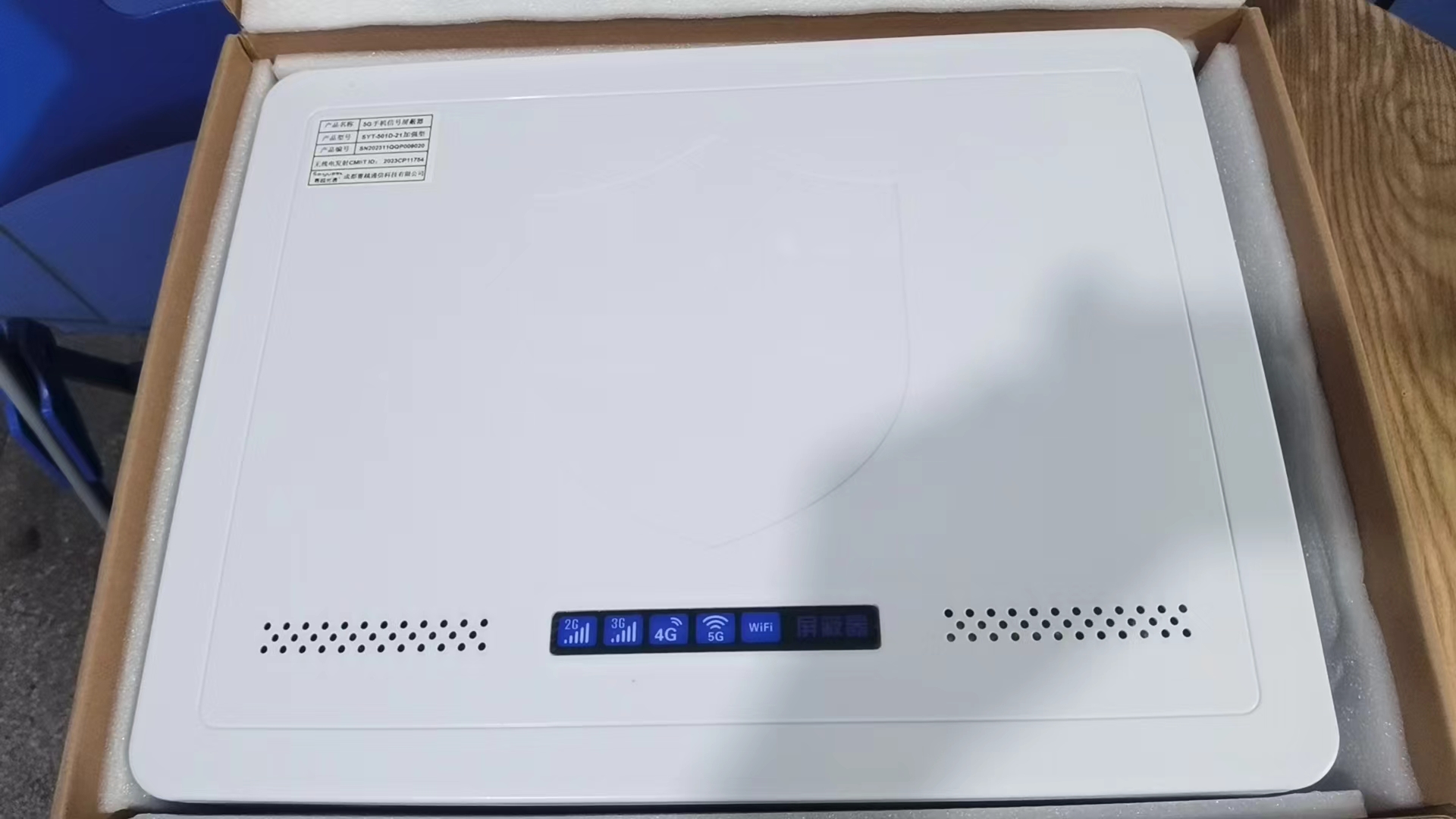  内丘内置21路移动通信干扰器