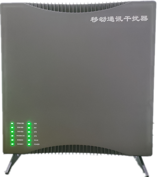  内丘信令级放装型数字移动通信干扰器