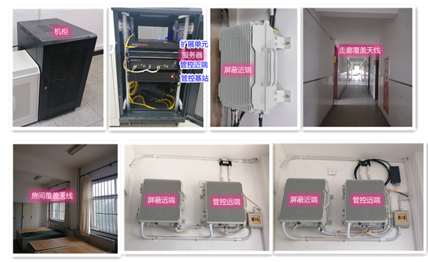 内丘某武警部队屏蔽管控案例（数字信令级）