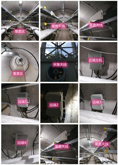  内丘电力管廊覆盖天线方案案例