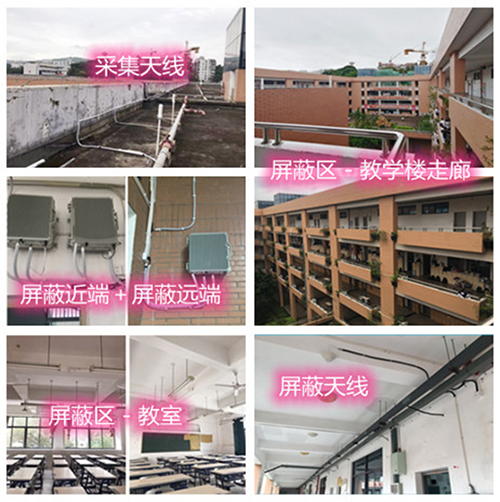  内丘某中学考场屏蔽案例（数字信令级）